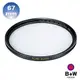 【B+W官方旗艦店】B+W XS-PRO 010 UV 67mm MRC Nano 超薄奈米鍍膜保護鏡 B W