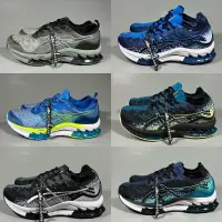 在飛比找蝦皮購物優惠-亞瑟士 Ready Asics Gel-Kinsei Bla