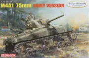 DML6701 1:35 Dragon M4A1 Sherman 75mm Early Version