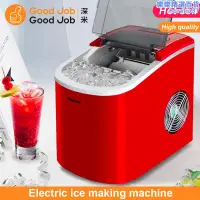 在飛比找露天拍賣優惠-automatic ice hine maker house