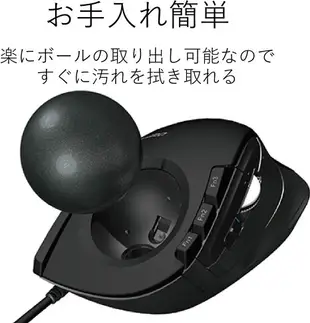 【日本代購】Elecom 有線軌跡球滑鼠 ‎M-DT2URBK