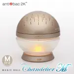 ANTIBAC2K 安體百克空氣洗淨機【MAGIC BALL．吊燈版 / 金色】M尺寸