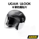 日本 UGAM ULOOK 防霧片 半罩專用 3/4罩 加長 防霧貼片 超強效 安全帽 | 安信商城