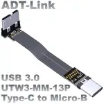 ◈USB3.0公對公扁平數據延長線TYPE-C轉MICRO-B彎角ADTLINK工