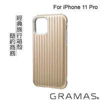 在飛比找momo購物網優惠-【Gramas】iPhone 11 Pro 5.8吋 Rib