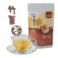 在飛比找樂天市場購物網優惠-竹薑茶12入 『木瓜村』 全館滿499免運費