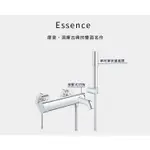 【GROHE指定代理店】NEW ESSENCE 浴缸龍頭組 鉻色 德國原廠 高儀 33628001