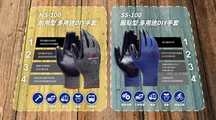 3M 耐用型多用途DIY手套 可觸控 Safetylite