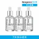 【Neogence 霓淨思】極透光亮白淡斑精華30ml-3入組(舊版)