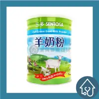 在飛比找蝦皮購物優惠-10%蝦幣回饋 三多 SENTOSA 三多 羊奶粉 奶粉 8