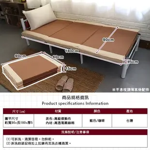 喬伊三折式單人床墊 學生床墊 單人床墊 和室墊(2色可選) (6.7折)