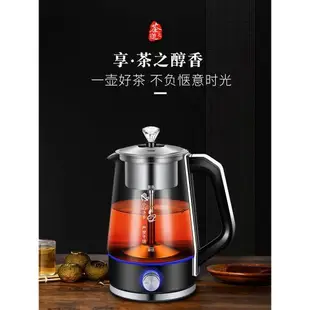 麥卓煮茶器全自動家用蒸汽玻璃煮茶壺黑茶普洱電熱水壺保溫蒸茶壺