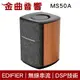 EDIFIER 漫步者 MS50A 觸控 智能助理 WIFI 藍牙 串流 無線 喇叭 音響 | 金曲音響