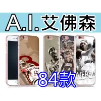 在飛比找蝦皮購物優惠-《城市購物》艾佛森 NBA Allen Iverson 訂製