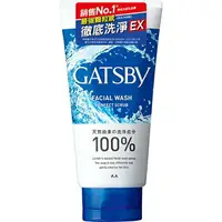 在飛比找樂天市場購物網優惠-GATSBY 黑頭潔淨洗面乳