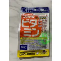 在飛比找蝦皮購物優惠-🐲軒轅代購▲免運現貨中▼日本 DHC 綜合維他命 30日