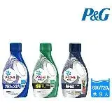 在飛比找遠傳friDay購物優惠-【P&G】日本Ariel超濃縮強效洗衣精690/720gX9