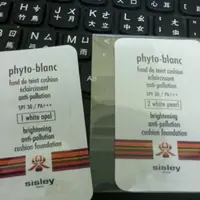 在飛比找蝦皮購物優惠-Sisley 希思黎 極致美白粉凝精華