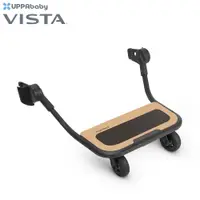 在飛比找誠品線上優惠-【UPPAbaby】VISTA 推車輔助踏板 (V1、V2可