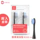 【Oclean 歐可林】P2S5 歐可林電動牙刷通用刷頭2入 標準清潔型