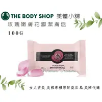 在飛比找蝦皮購物優惠-【女人香氛】美國專櫃正品 新裝上市．The Body Sho