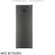 HERAN 禾聯【HFZ-B1763FV】206公升變頻直立式冷凍櫃(含標準安裝)