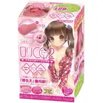 日本RIDE 未開發處女蘿莉CQ2男用動漫自慰器