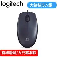 在飛比找良興EcLife購物網優惠-【5入組】Logitech 羅技 M90 有線滑鼠 USB 