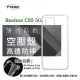 【愛瘋潮】Realme C35 5G 高透空壓殼 防摔殼 氣墊殼 軟殼 手機殼