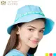 熱銷推薦【HOII后益】HOII標語漁夫帽-大人★3色(UPF50+抗UV防曬涼感先進光學機能布)