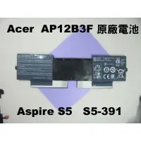 在飛比找蝦皮購物優惠-宏碁原廠電池 Acer AP12B3F aspire S5 