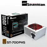 【太極數位】七盟 ST-700PHS 電源供應器 700W 銅牌 3年保固一年換新 電腦電源 POWER