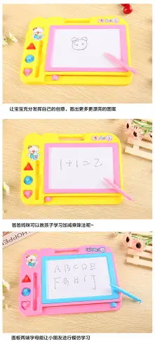 兒童畫畫板磁性寫字板筆 彩色小孩幼兒磁力寶寶涂鴉板 1-3歲2玩具