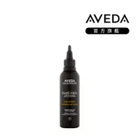 在飛比找PChome24h購物優惠-AVEDA 純型蘊活頭皮精華 125ml