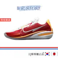 在飛比找蝦皮購物優惠-Nike Air Zoom G.T. Cut 1 EP  白