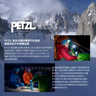 【PETZL 法國 ACTIK CORE 超輕量高亮度頭燈(600流明)《灰》】E065AA/IPX4防水/手電筒