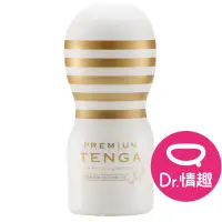 在飛比找蝦皮商城優惠-TENGA CUP系列 真空杯 PREMIUM SOFT款 