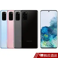 在飛比找蝦皮商城優惠-SAMSUNG Galaxy S20 5G (12G/128