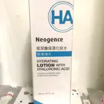 NEOGENCE玻尿酸保濕化妝水