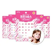 在飛比找ETMall東森購物網優惠-韓國APRIL甜心公主兒童安全指甲貼