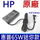 TPN-LA14 充電器 19.5V 3.33A 電源線 L24008-001 現貨 HP Probook 430G3 430G6 440G3 440G6 440G7 445G6 450G3 450G4 450G5 470G3 430G4 440G4 450G4 640G4 645G4 650G4 430g3