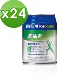 在飛比找遠傳friDay購物優惠-Boscogen 百仕可 速益復營養素250ml*24入