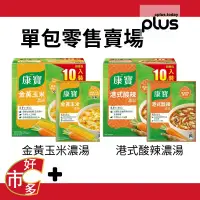 在飛比找蝦皮購物優惠-115918 115917 好市多 COSTCO 代購 代買