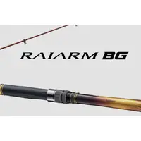 在飛比找蝦皮購物優惠-【新上釣具】SHIMANO 22 RAIARM BG 磯大物