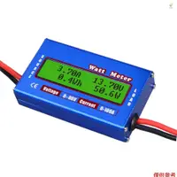 在飛比找蝦皮購物優惠-Ikoktw RC 功率計 100A 功率分析儀數字 LCD