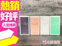 在飛比找樂天市場購物網優惠-◐香水綁馬尾◐CLEAN 香水 綻放Blossom／喀什米爾