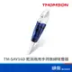 THOMSON 湯姆盛 TM-SAV16D 乾濕兩用 手持 無線 吸塵器