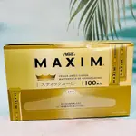 日本 AGF MAXIM STICK 咖啡 100入 隨身包