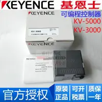 在飛比找Yahoo!奇摩拍賣優惠-全新原裝KEYENCE基恩士 KV-7000C/7500/8