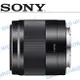 Sony E 50mm F1.8 大光圈定焦鏡頭 SEL50F18B E接環相機用 公司貨【中壢NOVA-水世界】【跨店APP下單最高20%點數回饋】